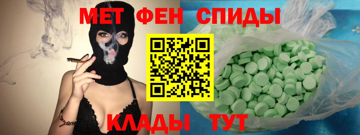 АМФ Premium Губаха