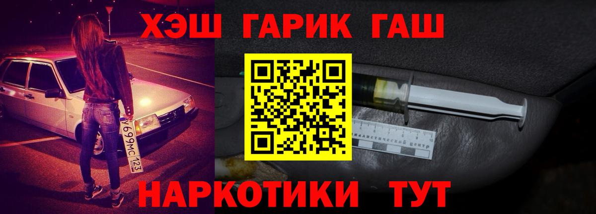 Гашиш Premium  Вход с VPN  Губаха  Гашиш Cannabis 