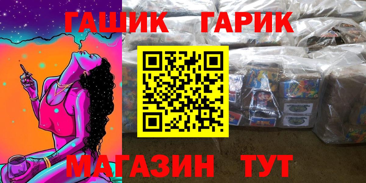 Гашиш VHQ Губаха