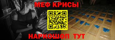 стафф Коммунар
