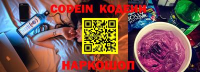 стафф Коммунар