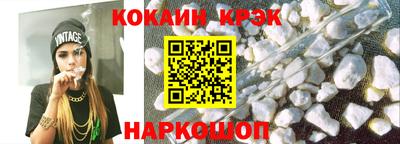 кокаин VHQ Комсомольск-на-Амуре