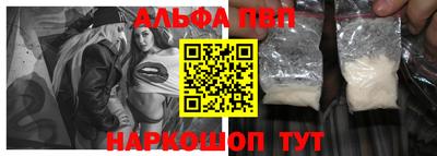 стафф Коммунар