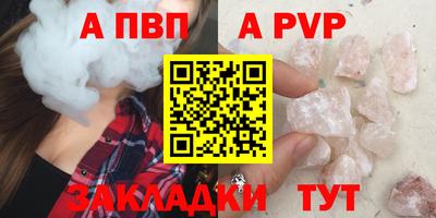 кокаин VHQ Комсомольск-на-Амуре