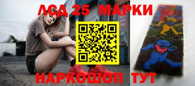 гашиш Краснознаменск