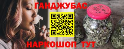 кокаин VHQ Комсомольск-на-Амуре
