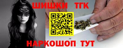 стафф Коммунар