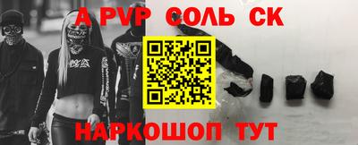 ешки Конаково