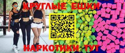 стафф Коммунар