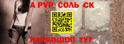 кокаин VHQ Комсомольск-на-Амуре