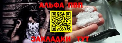 мяу мяу мука Краснодар