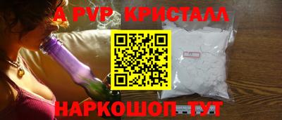 кокаин VHQ Комсомольск-на-Амуре