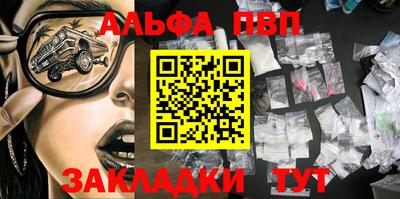 стафф Коммунар