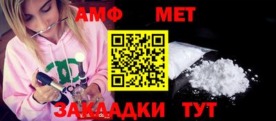 стафф Коммунар