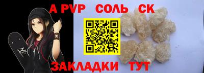 ешки Конаково