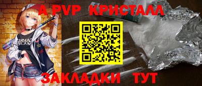 гашиш Краснознаменск