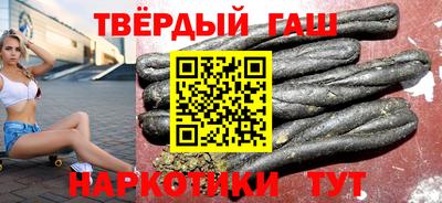 кокаин VHQ Комсомольск-на-Амуре