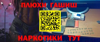 стафф Коммунар