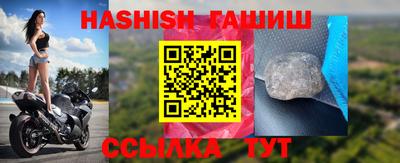 кокаин VHQ Комсомольск-на-Амуре