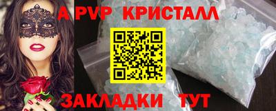 ешки Конаково