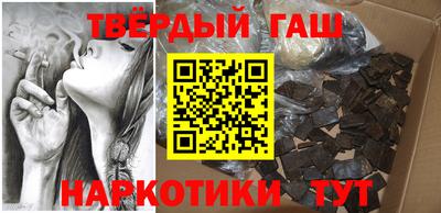 стафф Коммунар