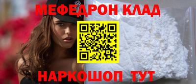 кокаин VHQ Комсомольск-на-Амуре