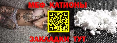 стафф Коммунар