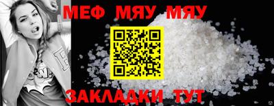 стафф Коммунар