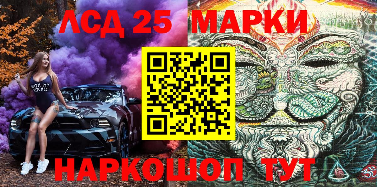 Марки N-bome 1,8мг Губаха